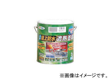 アサヒペン/ASAHIPEN 水性屋上防水遮熱塗料3L ライトグリーン 437617(4450302) JAN：4970925437617