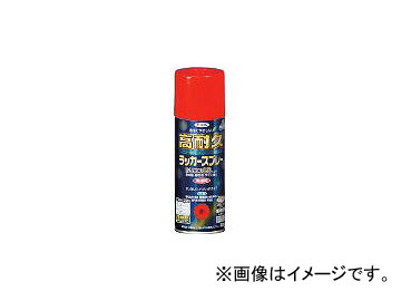ҥڥ/ASAHIPEN ѵץåץ졼300ml  551337(4450655) JAN4970925551337