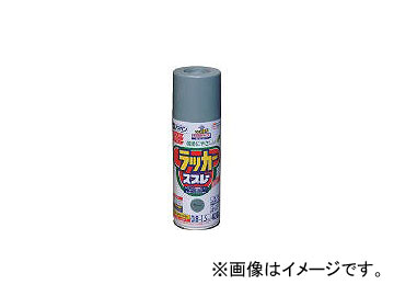 アサヒペン/ASAHIPEN アスペンラッカースプレー420ml グレー 568588(4450876) JAN：4970925568588