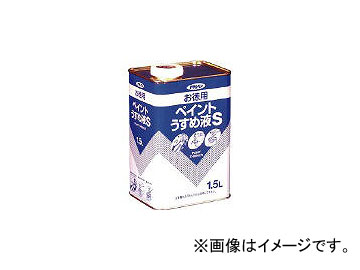 ҥڥ/ASAHIPEN ѥڥȤS1.5L 571144(4450892) JAN4970925571144