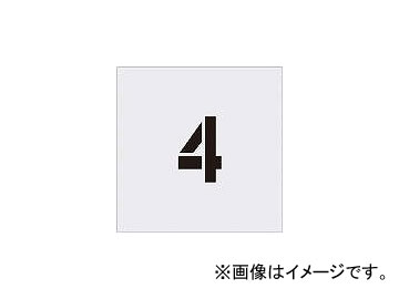 ޡ/AIMARK ƥ󥷥 4 ʸ10065mm AST46(4341368) JAN4560343370773