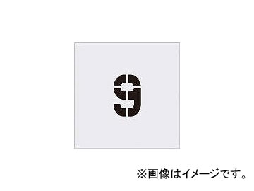 ޡ/AIMARK ƥ󥷥 9 ʸ10065mm AST51(4341422) JAN4560343370827