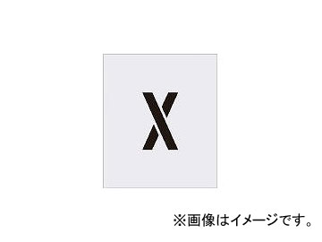 ޡ/AIMARK ƥ󥷥 X ʸ15090mm AST58(4341431) JAN4560343370834