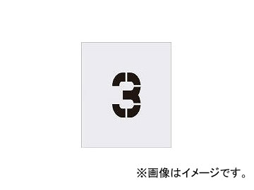 ޡ/AIMARK ƥ󥷥 3 ʸ15090mm AST63(4341490) JAN4560343370889