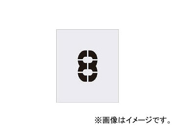 ޡ/AIMARK ƥ󥷥 8 ʸ15090mm AST68(4341546) JAN4560343370933
