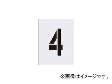 ޡ/AIMARK ƥ󥷥 4 ʸ250125mm AST82(4341643) JAN4560343371015