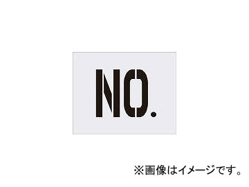 ޡ/AIMARK ƥ󥷥 NO. ʸ250125mm AST9(4341724) JAN4560343370520
