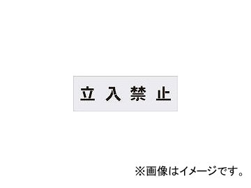 ޡ/AIMARK ƥ󥷥 Ωػ ʸ100100mm AST1(4341082) JAN4560343370445