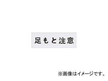 ޡ/AIMARK ƥ󥷥 ­ ʸ100100mm AST88(4341708) JAN4560343371077