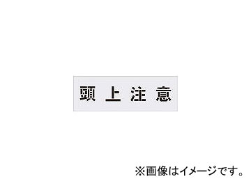 ޡ/AIMARK ƥ󥷥 Ƭ ʸ100100mm AST89(4341716) JAN4560343371084