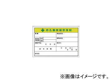 Ĥ˼/TUKUSI ϼ  ƥå 55CV(4524268) 1(5) JAN4580284633690