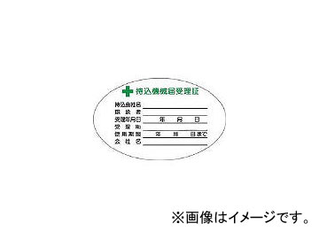 Ĥ˼/TUKUSI ϼ  ƥå 880V(4524276) 1(10) JAN4580284633706