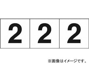 ȥ饹滳/TRUSCO ƥå 3030 2  TSN302(4388160) 1(3) JAN4989999246391