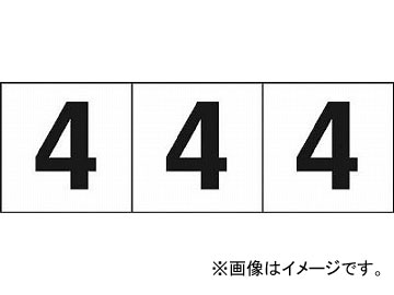 ȥ饹滳/TRUSCO ƥå 3030 4  TSN304(4388208) 1(3) JAN4989999246438
