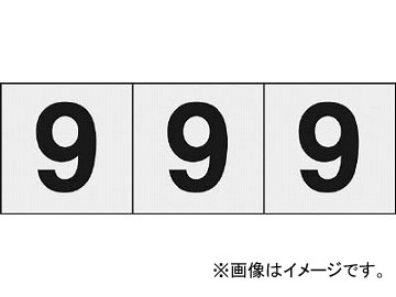 ȥ饹滳/TRUSCO ƥå 3030 9 Ʃ TSN309TM(4388313) 1(3) JAN4989999246544
