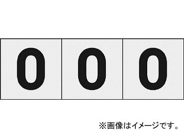 ȥ饹滳/TRUSCO ƥå 3030 0 Ʃ TSN30ZRTM(4388861) 1(3) JAN4989999247640