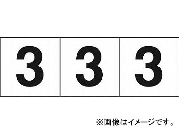 ȥ饹滳/TRUSCO ƥå 5050 3  TSN503(4388968) 1(3) JAN4989999247749