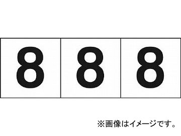 ȥ饹滳/TRUSCO ƥå 5050 8  TSN508(4389069) 1(3) JAN4989999247848