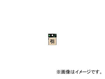  ɡॵ  MAB4462(4381769) JAN4977720029672
