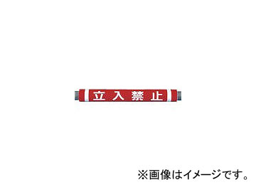 Ĥ˼/TUKUSI ѥץåΩػߡ C33(4475321) JAN4580284633829