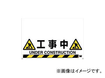 ȥ饹滳/TRUSCO 󥿥åɥСɸ  TRH0908(4307925) JAN4989999271751