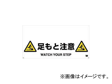 ȥ饹滳/TRUSCO 󥿥åɥСɸ ­ TRH1210(4308077) JAN4989999271904