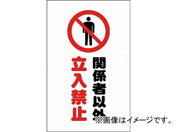 ȥ饹滳/TRUSCO 󥹥ѥ ط԰ʳΩػ TCSS008(4389778) 1(2) JAN4989999255713