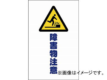 ȥ饹滳/TRUSCO 󥹥ѥ 㳲ʪ TCSS014(4389832) 1(2) JAN4989999255775