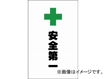 ȥ饹滳/TRUSCO 󥹥ѥ  TCSS018(4389875) 1(2) JAN4989999255812