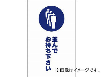 ȥ饹滳/TRUSCO 󥹥ѥ ¤ǤԤ TCSS029(4389981) 1(2) JAN4989999255928