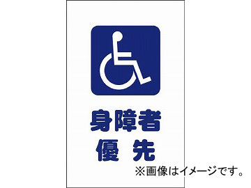 ȥ饹滳/TRUSCO 󥹥ѥ Ⱦͥ TCSS030(4389999) 1(2) JAN4989999255935