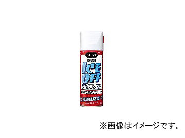 ⹩/KURE  420ml NO2155(4308204) JAN4972444021551