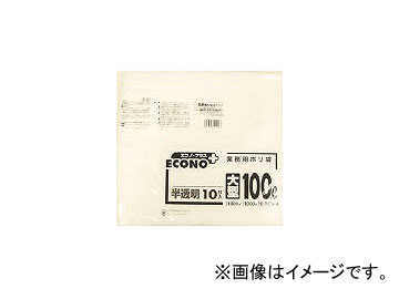ܥ˥ѥå/SANIPAK Υץ饹緿100LȾƩ E02(4313879) 1(10) JAN4902393504027