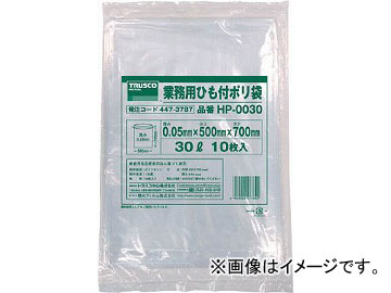 ȥ饹滳/TRUSCO ̳ѤҤդݥ0.05X45L HP0045(4473795) 1(10) JAN4989999277708