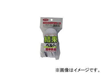 ユタカメイク/YUTAKAMAKE ベルト 結束ベルト(トライグライド) 25mm巾×3m ホワイト AG311(4446445) JAN：4903599071078