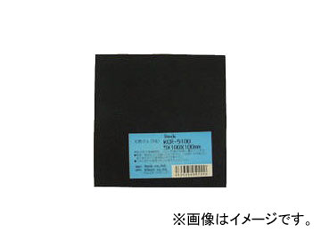   5100100mm KGR5100(4122534) JAN4535395051000