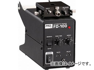 å ե꡼ϤбưϤ FD-100(4861230) JAN4975205450775