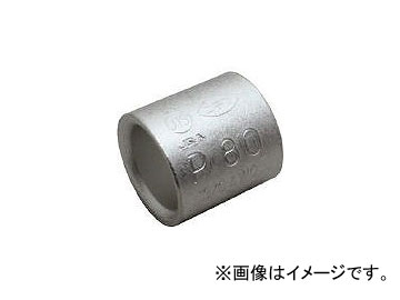 ˥ 簵她꡼ P(50) P80(4730976) JAN4521989008420