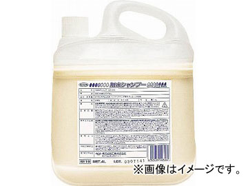 Linda 撥水シャンプー 4L BE19(4694023) JAN：4979782028563