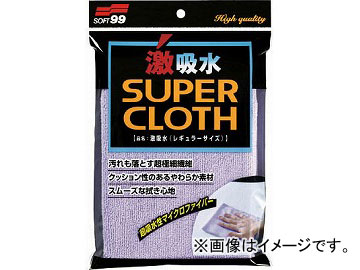 ソフト99 激吸水 レギュラーサイズ 4207(4787846) JAN：4975759042075