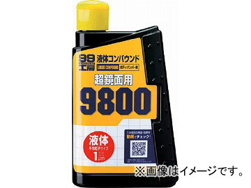 ե99 Υѥ9800 300ml 9145(4757424) JAN4975759091455