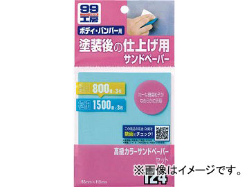 ե99 饫顼ɥڡѡå 9124(4757408) JAN4975759091240