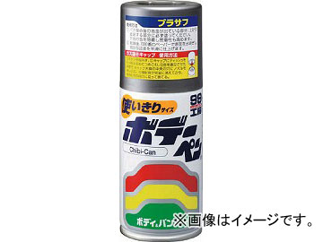 ե99 ܥǡڥ Chibi-Can ץ饵 120ml 8013(4757009) JAN4975759080138