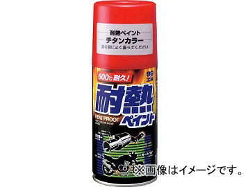 ե99 Ǯڥ 󥫥顼 300ml 8027(4757076) JAN4975759080275