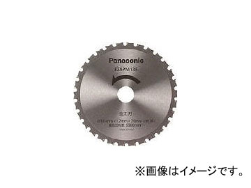 Panasonic ⹩(ѥåؿ) EZ9PM13E(4755553) JAN4902704066206