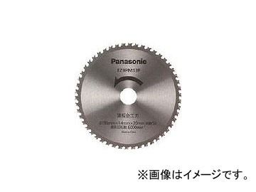 Panasonic Ķ⹩(ѥåؿ) EZ9PM13F(4755561) JAN4902704066213