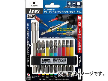ͥå 顼ӥåȡƥ󥷥ۥå ACMH9-E(4701411) JAN4962485402815