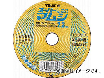  ѡޥॷ 105 2.3mm SPM-105-23(3772781) JAN4975364016461 10
