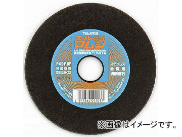  ѡޥॷ 125 5 SPM-125(3772799) JAN4975364015006 5