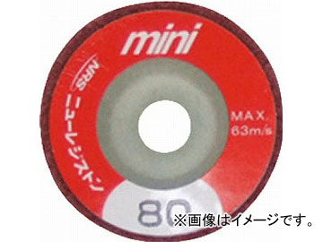 NRS ߥ˥եǥ 5010 #240 MFC50-240(4701941) JAN4532373043200 5